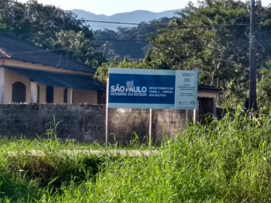 Terreno, 250 m² - Foto 4